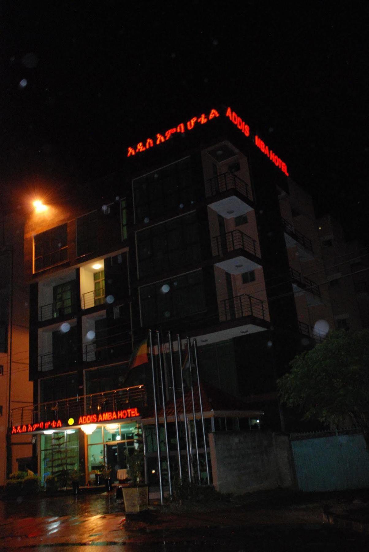 Addis Amba Hotel バハルダール エクステリア 写真
