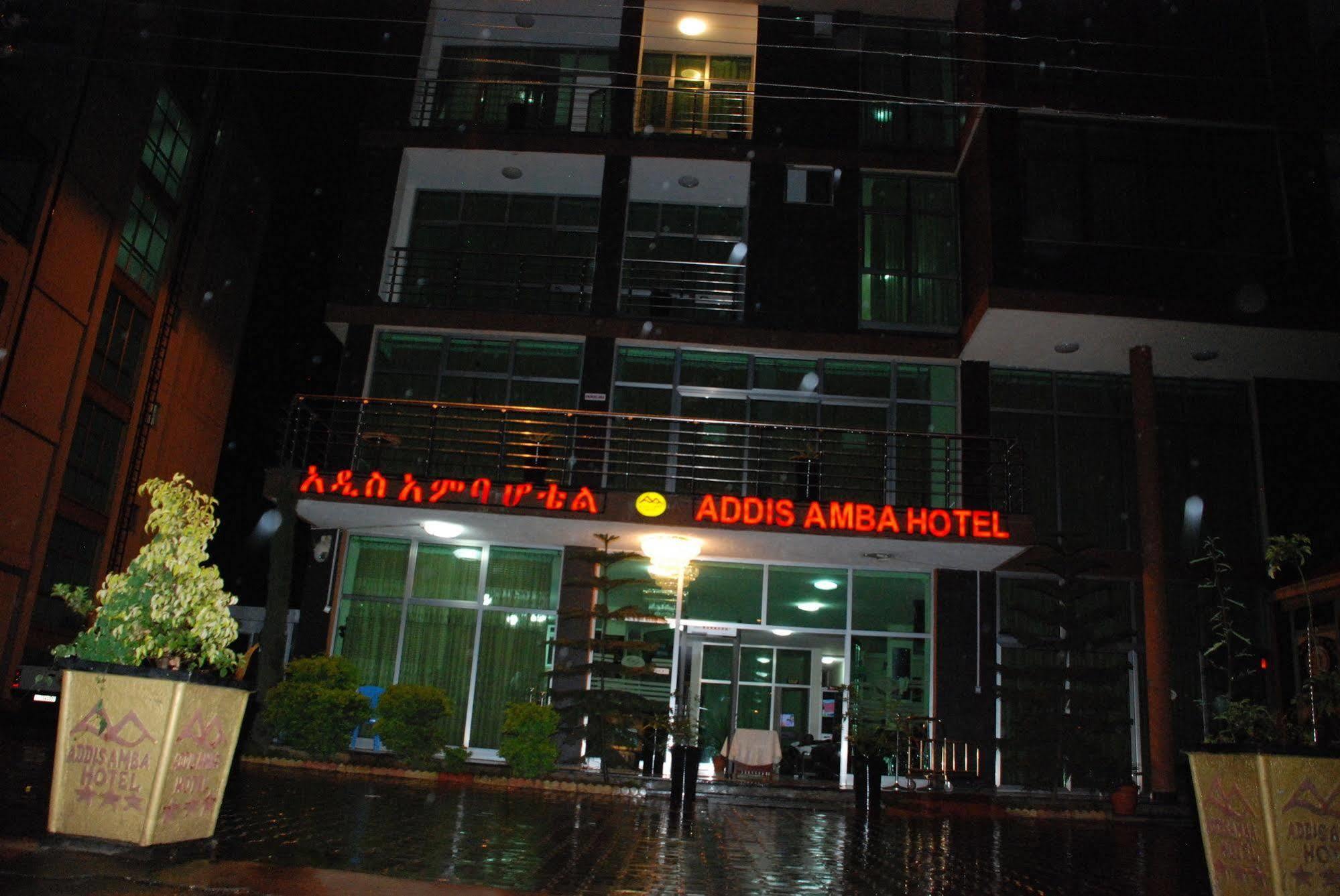 Addis Amba Hotel バハルダール エクステリア 写真